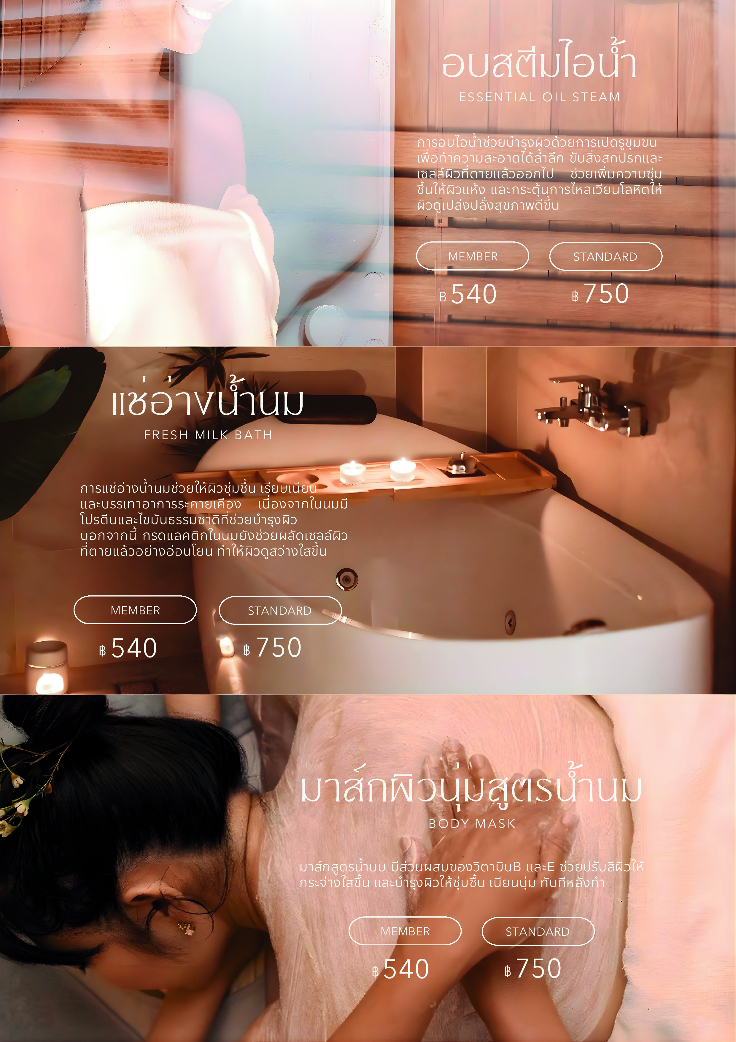 Maison Service Book Page