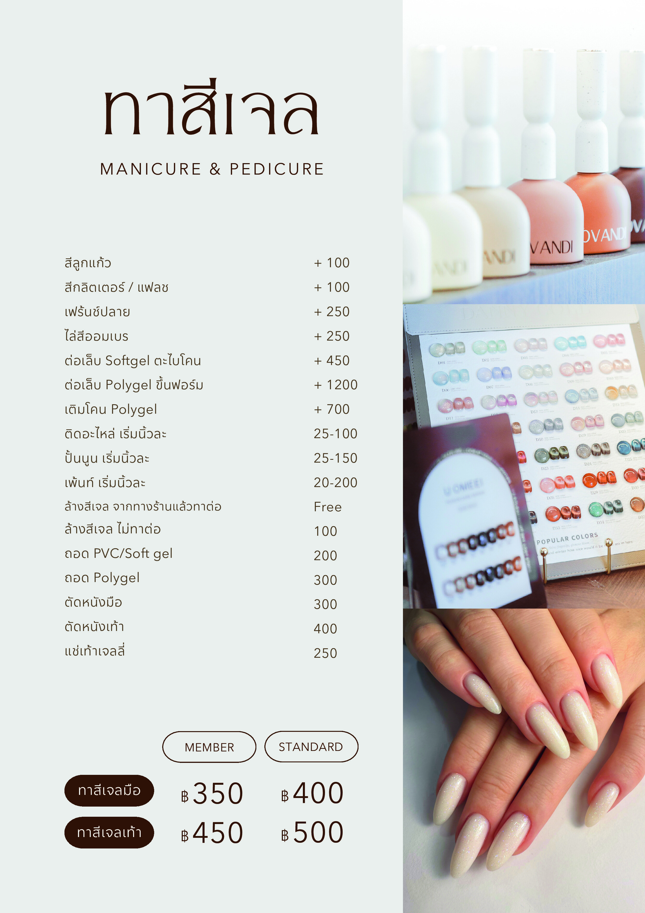 Maison Service Book Page