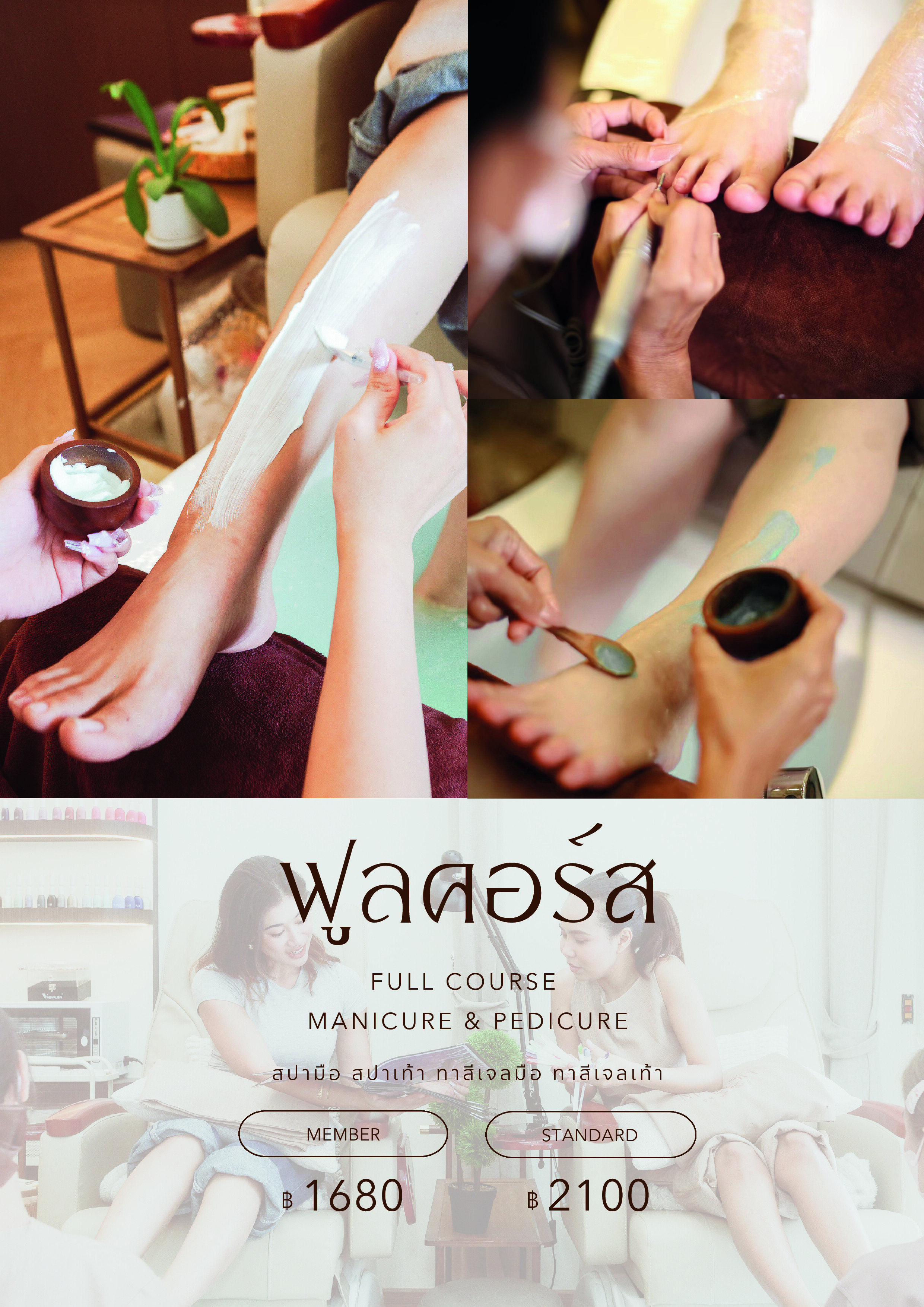 Maison Service Book Page