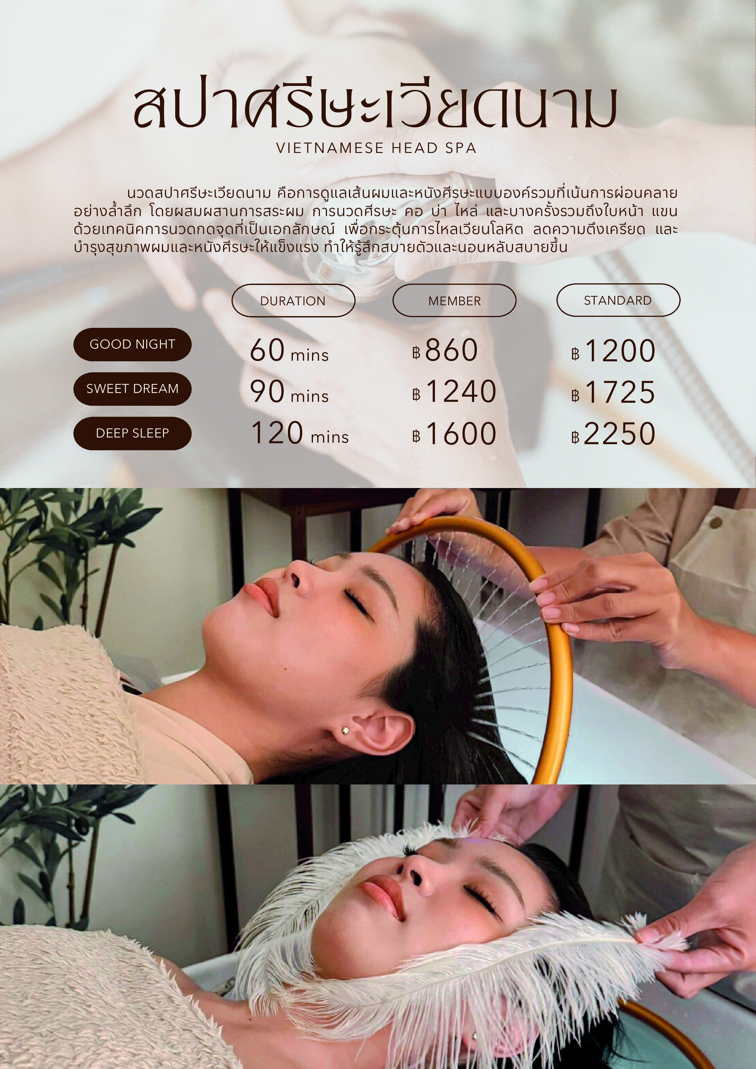 Maison Service Book Page