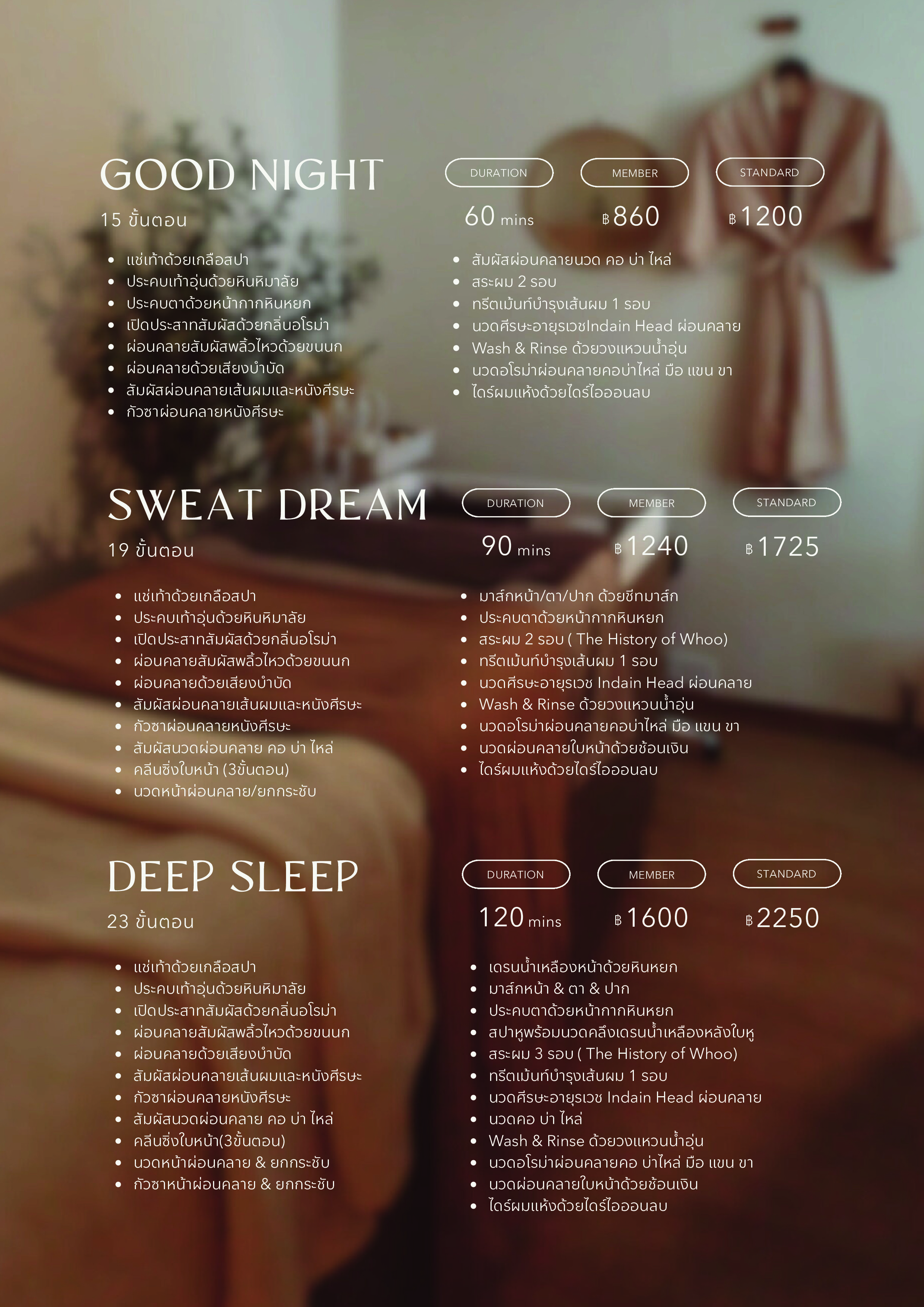 Maison Service Book Page