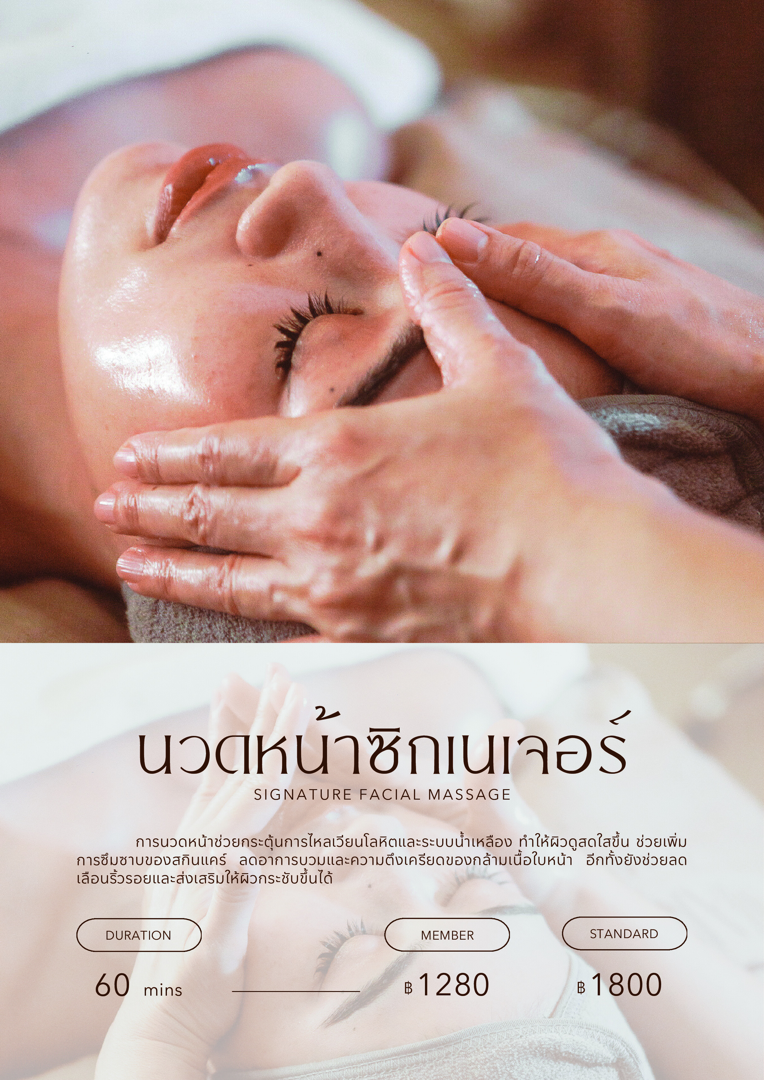 Maison Service Book Page